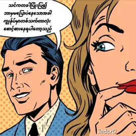 #fyp #quotes #yeyintaung #အပြုံးသို့အရှုံး 