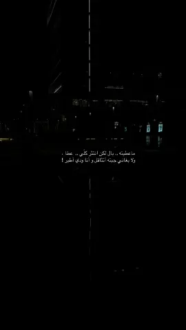 ‏من اجمل المكابر على اللهفات قال البدر : ‏ماعطيته بال لكن انتثر كلّي عطا ‏ولا بغاني جيته أتثاقل وأنا ودي أطير! #بدر_بن_عبدالمحسن رحمه الله وأسكنه فسيح جناته 