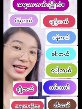 #LearnOnTikTok #learnenglish #english 