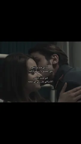 حبه الي قام ينساقـيِ.             #محسن_ال_مطارد #الفرشه_تهامة_قحطان #اكسبلور #fypシ 