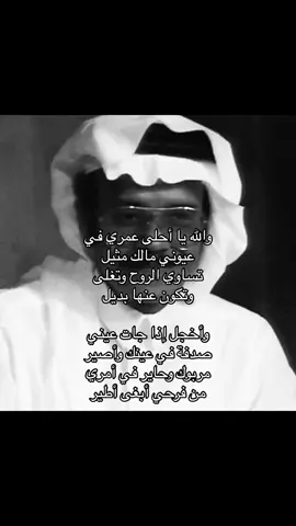 والله يا احلى عمري #طلال_مداح 