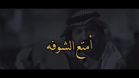 امتع الشوفه #عبادي_الجوهر #اخطبوط_العود 