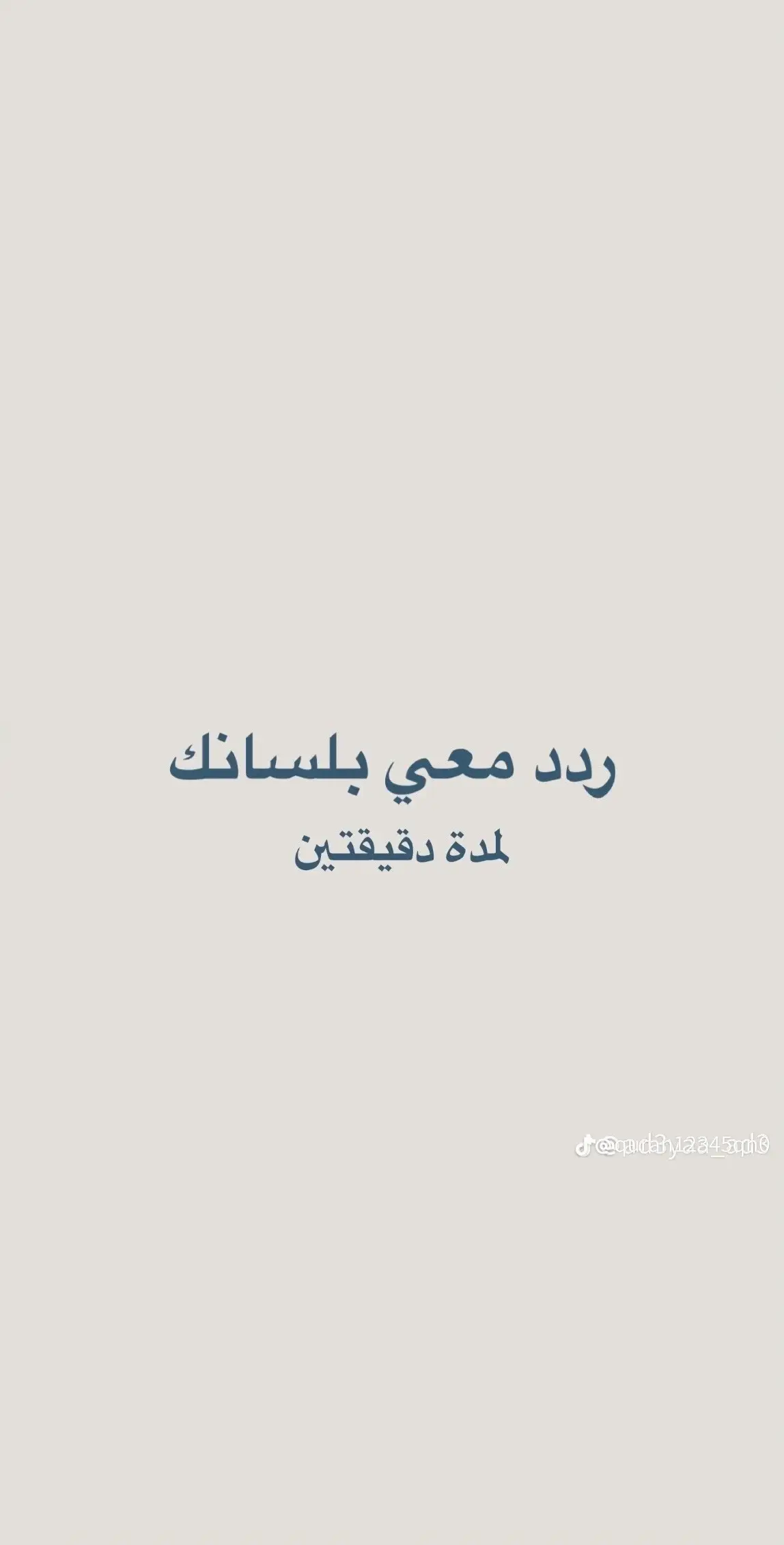 اذكرو الله🤍#اكتب_شي_توجر_عليه #الا_بذكر_الله_تطمئن_القلوب #explore 