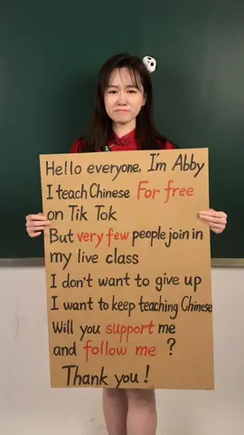 Will you support me?#learnchinese #LearnOnTikTok #Chinese #chinesegirl #chineselanguage #中文 #中国語 #fyp #fypシ 
