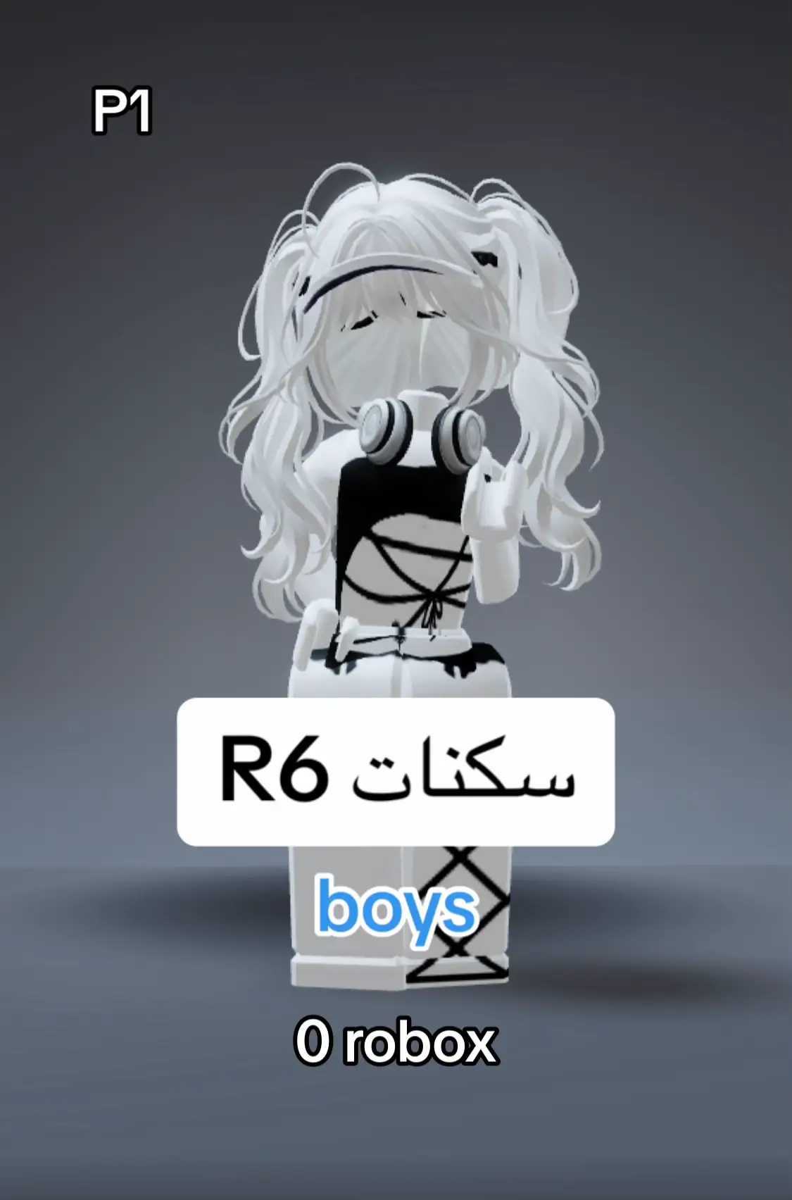 سكنات r6 مجانا #r6 #roblox #fyp #foryou #foryourpage #ايمنيم #ايمنيم_اسرع_ررااببرر #امنيم_حب_لاينتهي  #امنيم #slimshady #eminem #marshallmathers #d12 #marshall 