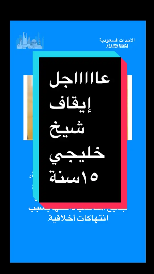 #أخبار_السعوديه #أحمد_الفهد #الكويت #اللجنة_الاولمبية_الدولية 