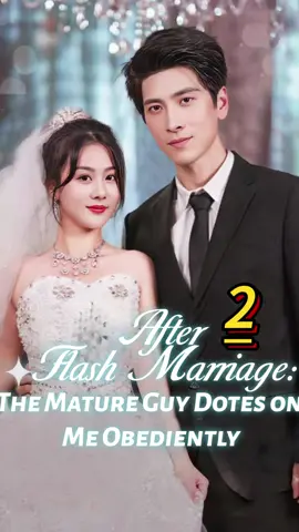 After Flash Marriage：（2）l fell in love with her at first sight. #play #trending #alaska #funny #usa_tiktok #shortdrama 