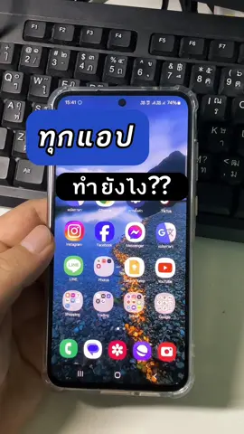 สอนดูรหัสผ่าน สามารถดูได้ทุกแอป #สอนดูรหัสทุกแอป #ทริคมือถือ #ไอเดียไอที #fypシ @ไอเดีย ไอที @ไอเดีย ไอที @ไอเดีย ไอที 