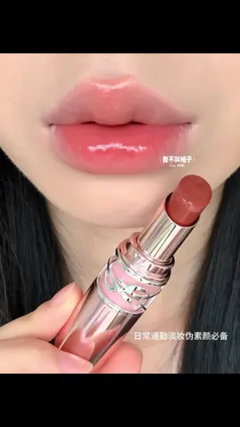 Y S L Love Shine 7B❤ #crexiaohongshu #sonmoi #lipstick #yslloveshine #swatchson #swatches #fyp #BeautyTok #trending #xuhuong 