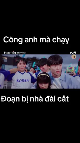 #lovelyrunner #conganhmachay đoạn bị đài cắt tập 6. Lãng mạn tn mà cắt 😔