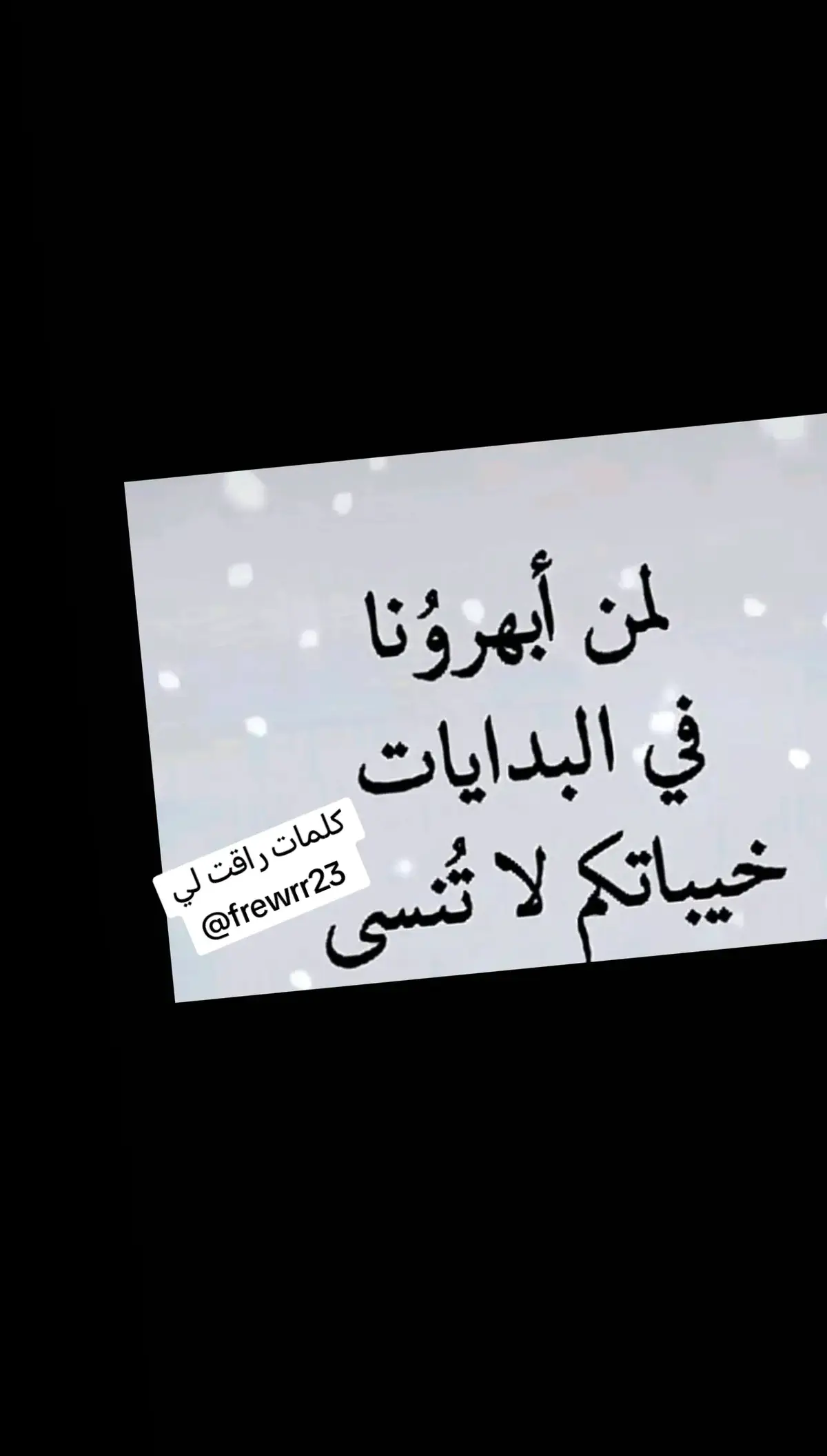 #ستوريات قلب إكسبلورر #هاني شاكر #داكان وداع فقير 🥀🥀💔💔💔🥀