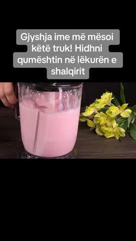 Gjyshja ime më mësoi këtë truk! Hidhni qumështin në lëkurën e shalqirit #kosov #albania #germany #shqip #viral #MotivationalStories 