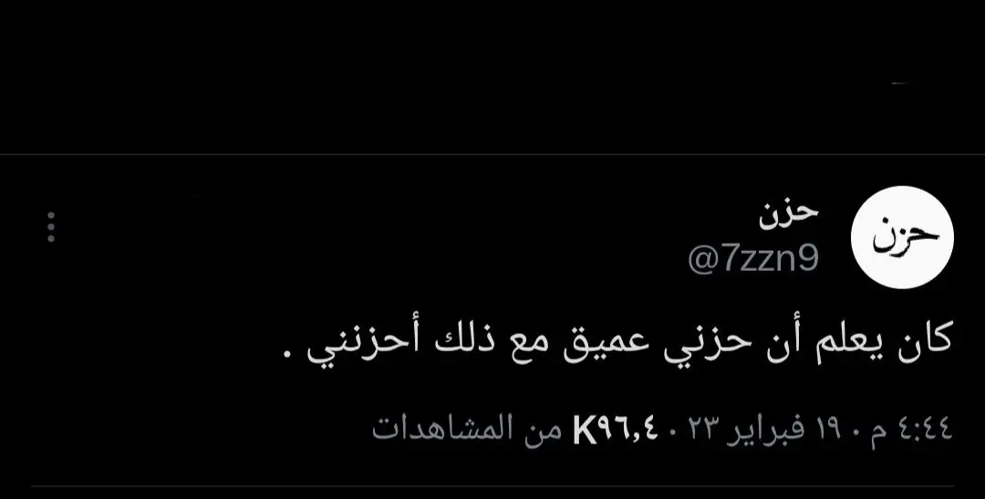 #طواري #إقتباسات_حزينة🖤🥀🖤 #وتبقى_الذكرياات #هواجيس #قصائد #اكسبلورexplore #شعر #اشعار 