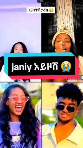 True love history for janiy 😭 @janiy🦋 @Jon Daniel 🥷 #janiy #jon_daneil #habeshatiktok #the_habesha1 