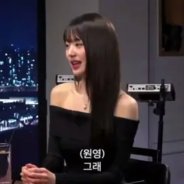 wonyoung at psick show, lmao her reaction when the guy asked her 'you love me' HAHAHA she's so real for that #wonyoung #psickshow #ive #kpopfyp 