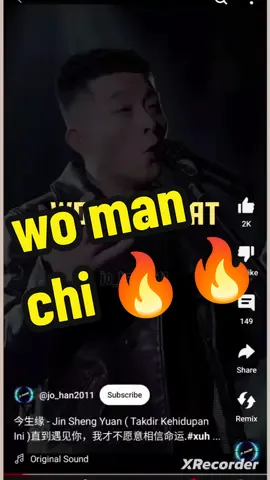 #womanchi #chinesesong #women cheat #trending  #fyi  #viral  #china  #lyrics  #original  #post  #speak Chinese  #chinese song