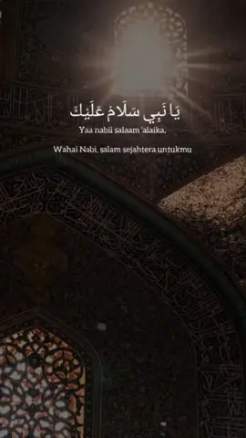 Shalawat nabi, pembuka pintu rezeki😇#sholawat #allah #fyp #berkah 