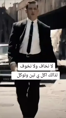 منو احسن شخصيه لحد غلس توماس شيلبي 🚭❤️‍🩹