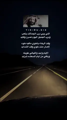 #اكسبلور شاعر/ ذيب بن غيده