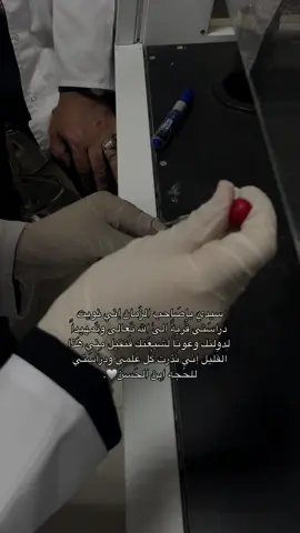وَإنْ جارَ الزَّمانُ فِينا فأيِدينا بيدِ صَاحِب الزَّمانِ 🕊️♥️ #صاحب_العصر_والزمان #الامام_المهدي_المنتظر_عجل_الله_فرجه #دراسه #دراستي_قربه #صاحب_الزمان #ترند_تيك_توك #Vlog #explore #tiktok 
