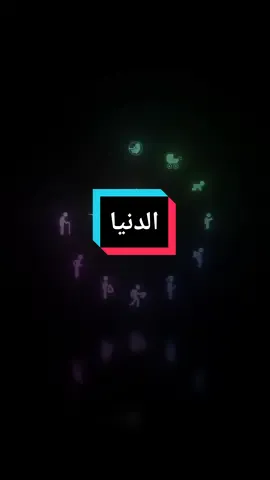 الدنيا كالحلك تمر مر السحاب ساعة من زمن وتنقضي ألا انها رحلة وتنتهي ، الشيخ خالد الراشد #islam8quran2 #islam8quran #islam8qurann 