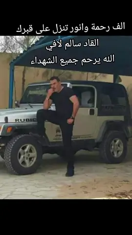 #شمال_سيناء_ #مشاهير_تيك_توك #🦅🖤 #ترابين_ولـنا_فـي_قـمة_الـمجد_رايـات 
