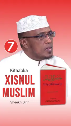 Kitaabka Xisnul Muslim  || Xalqada 7aad || Xuska ilaahay SWT  #SheekhDirir #sheekhdirir #xisnulmuslim #Kitaabka_Xisnul_Muslim #muqdisho #hargeisa #somalitiktok2023#fp #foryoupage❤️❤️