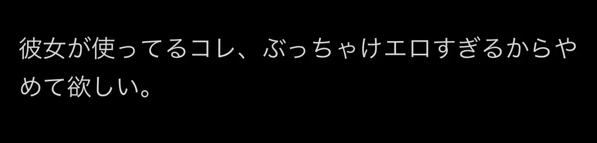 せっかくダイエット頑張ってもリバウンドしたら意味ない。#ダイエット#痩せたい#痩せる方法 #漢方#漢方ダイエット#pr