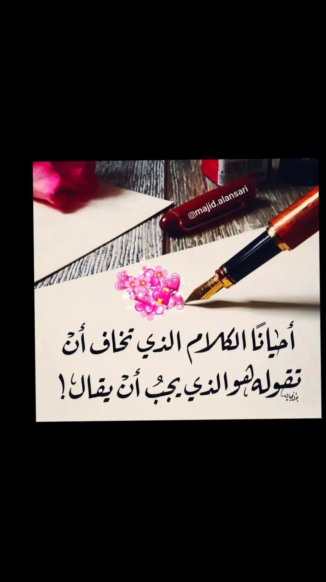 #لايك_متابعه_اكسبلور #المغادرة_الصامتة_ذلك_هو_الرد_العظيم #🌹😭🤗✨🥀💔 