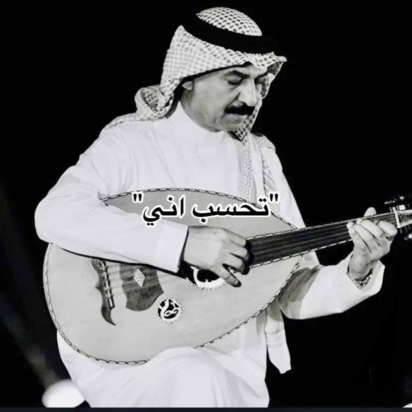 #عبادي_الجوهر 