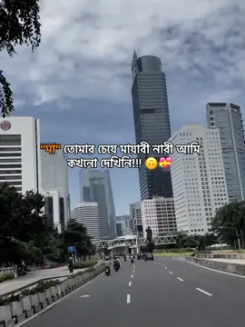 মা তোমি ভিষণ মায়াবী!!🙂💝#mira_officials_09 #tiktok #growmyaccount #unfrezzmyaccount #foryoupageofficiall #viralplz🙏 @TikTok @TikTok Bangladesh 