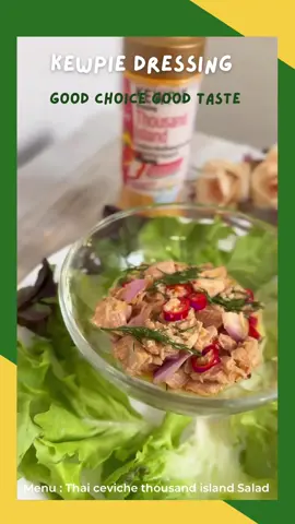 #KEWPIE #KEWPIEGoodChoiceGoodTaste ร่วมกิจกรรมกับเมนู Thai Ceviche thousand island salad น้ำสลัด thousand island จาก @KEWPIE THAILAND เติมรสจัดจ้านด้วย ceviche ที่รสชาติของเค้า จะใช้ herb and spice แบบไทยๆ ลงตัวเข้ากันมากๆค่ะ กินกับผักสดๆกรอบคือฟินนน ต้องลองทำตามน้าา