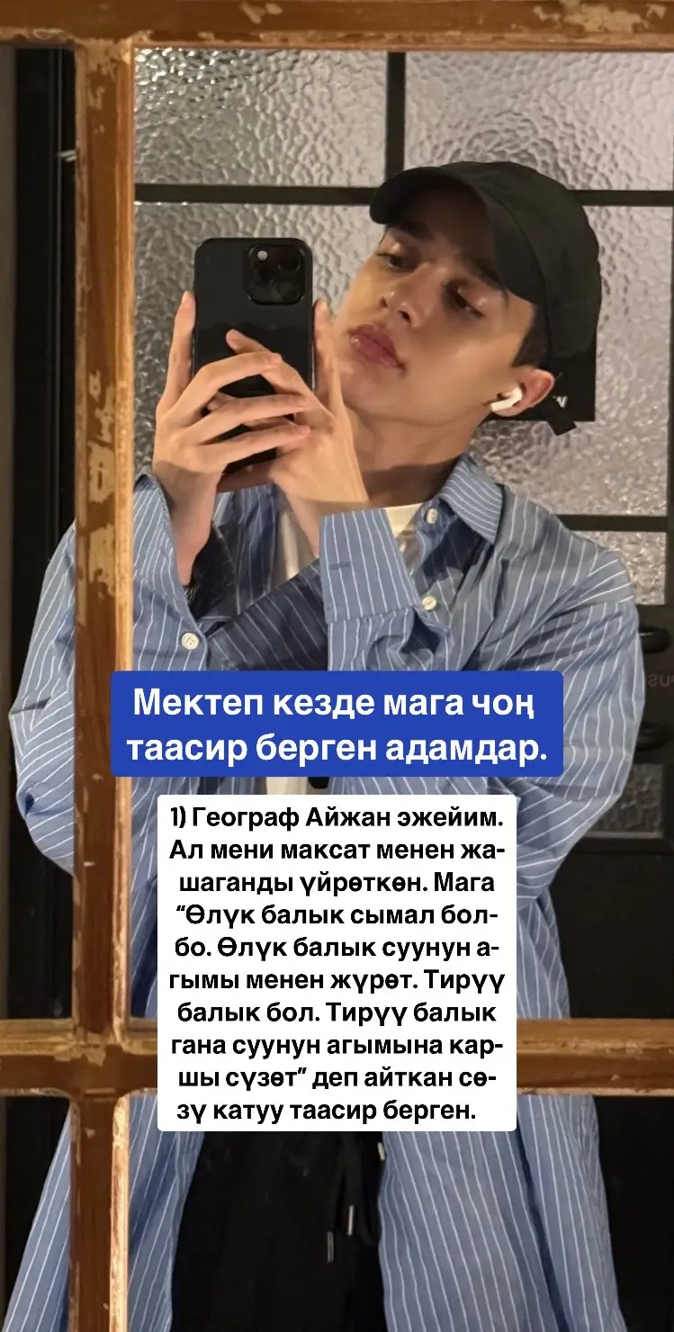 Жөн гана ойлор