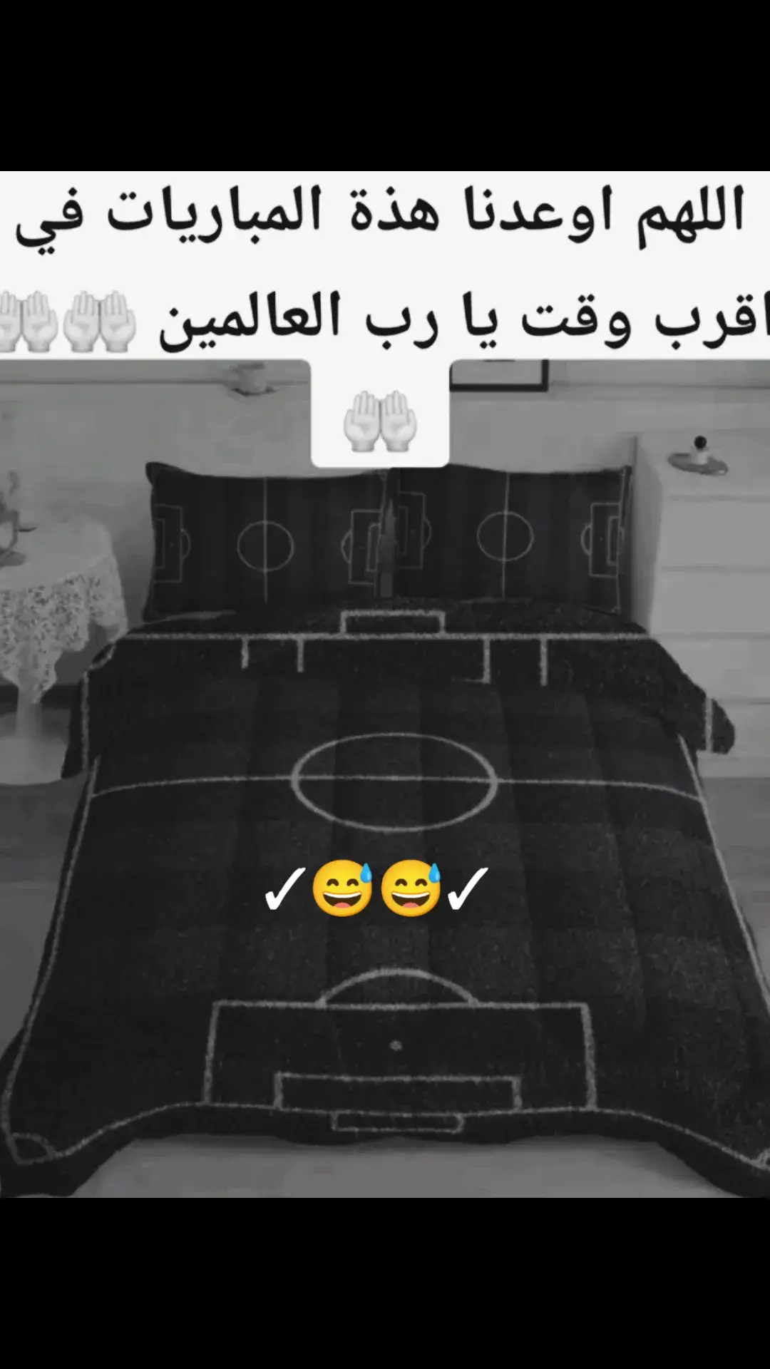 ✓😉😉✓