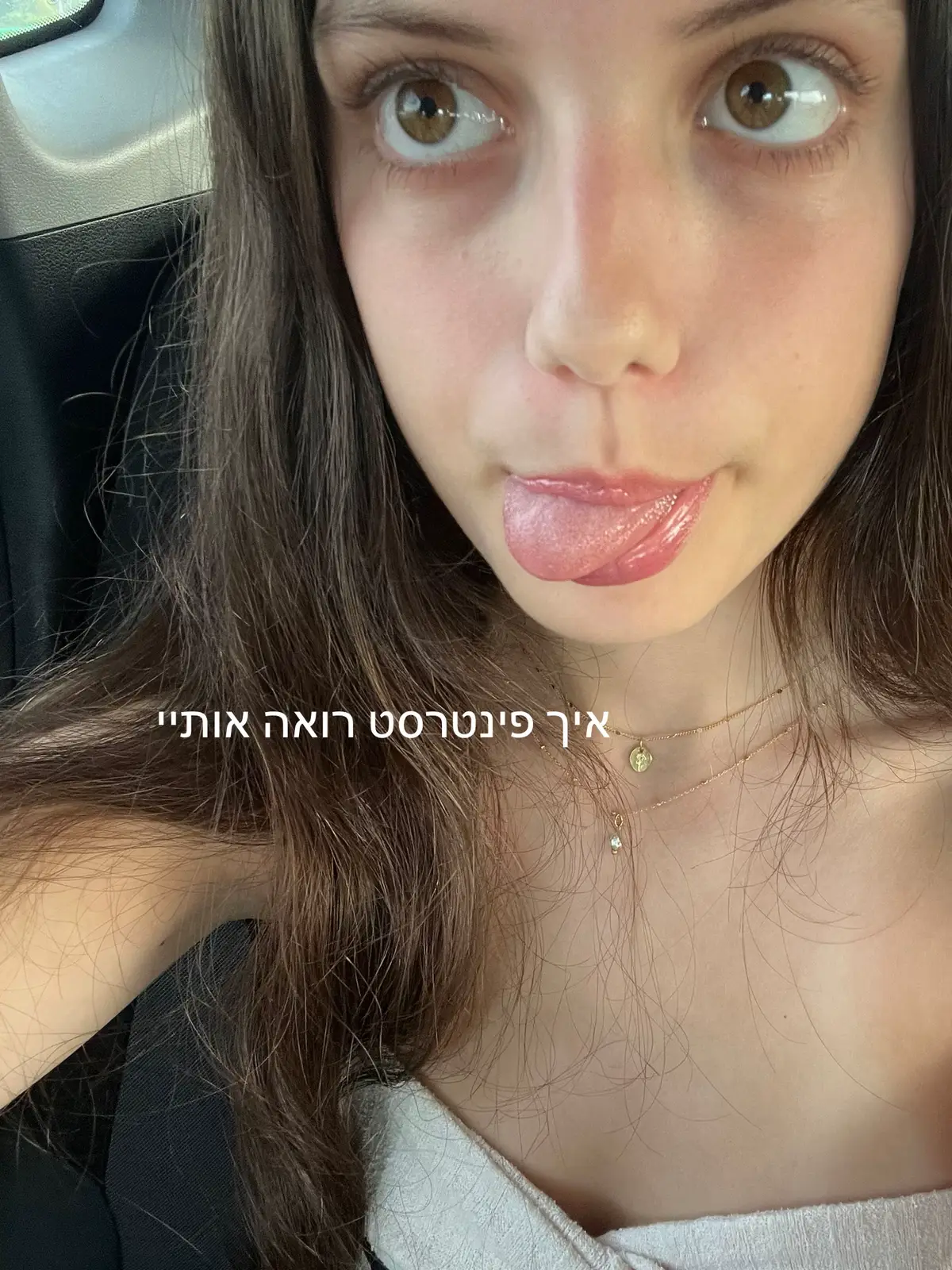 לא יתפרסם או משהו אבל מדויקק #foryou #fyp #fakeeverything #pinterest 