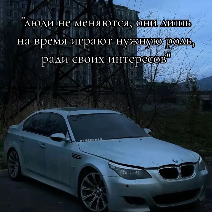 #fyp #fypシ゚viral #рек #автомобили #elbruso #рекомендации #car #bmw #mercedes #amg #lexus #