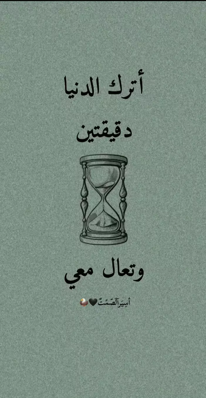 #دعاء_يريح_القلوب  #سبحان_الله_و_بحمده_سبحان_الله_العظم  #اكتب_شي_توجر_عليه  #دعاء_يريح_القلوب  #