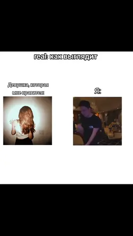 real #real #fyp 