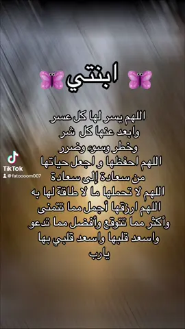 #مبتعثين_امريكا #بنتي_ربي_يحفظها #بنتي_حبيبتي #غربة 