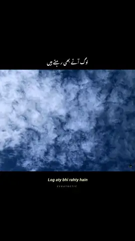 Zindagi ka safar ❤️🥹  #tiktok #shayari #urdupoetry #foryoupage #trending #viralvideo#poetry #Ramadan#RamadanMubarak 