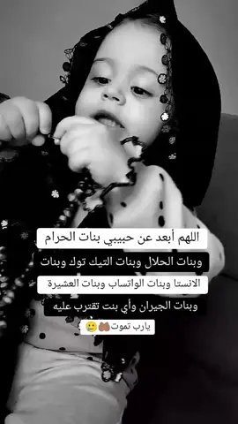 كولو آمين🥲💔😂👍🏽#capcut #الشعب_الصيني_ماله_حل😂😂 #مجرد________ذووووووق🎶🎵💞 #اكسبلورexplore 