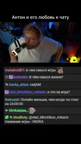 он все равно мили Twitch: T2x2 #T2x2 @кот 