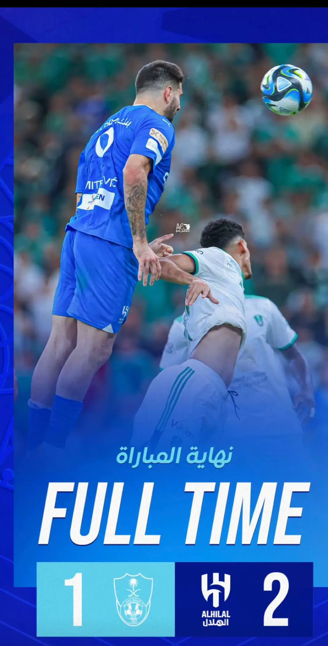 #💙💙💙💙 #الف_مبروك_الفوز #💙💙💙💙 #الهلال_السعودي #fypシ #thesaudileague 