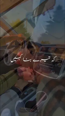 #uditnarayan #zaradekhmeradewanapan #nadeemshravansong #lovesong #fyp #foryou #lyrics #likes #tiktokpakistan #growmyaccount #plz 