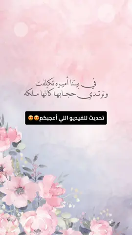 #تكليف #الحجاب #مكلفة #حفل_تكليف #حجابنا #بشارة_مولود #بشارة_عقد_قران #دعوات_الكترونيه #دعوة_زواج #ذكرى_زواجي #دعوة_زفاف #تهنئة_زواج 