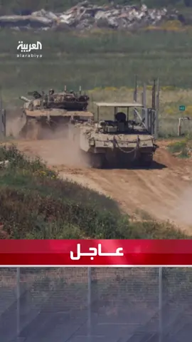#عاجل | أكسيوس عن مصدرين: #الجيش_الإسرائيلي يعتزم السيطرة على معبر #رفح من الجانب الفلسطيني #غزة #العربية