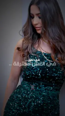 جديد • جنات #جنات #جديده_في_تيك_توك #jannat #pageforyou #foryourpage #fypシ #fypシ゚viral #foryou #2024 #fy #fppppppppppppppppppp #fyfyfyfyfyfyfyfyfyfyfyfyfyfyfyfyfyfy 