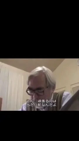 #宮崎駿#人生  