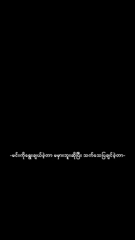 မမှားလောက်ပါဘူးနော်🥹#capcut #🇯🇵🇯🇵🇯🇵 #日本語 #nihongo #ဂျပန်စာ #japanese #japaneselanguage #ဂျပန်စာလေ့လာကြမယ် #ရောက်ချင်တဲ့နေရာရောက်👌 #မတင်တာကြာလို့မေ့နေပြီလား #mth2703 