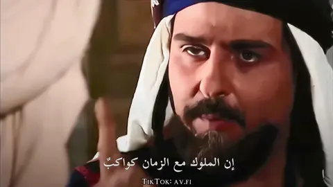 سَعْدي وحزمي والمهنّدُ والقنا # #صقر_قريش #الاندلس #بدون_موسيقى #أبن_العربي 